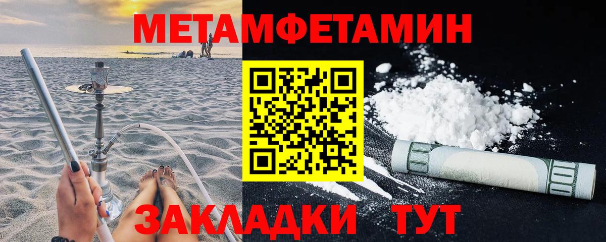 АМФЕТАМИН 98%  Вход с VPN  АМФЕТАМИН  Ирбит 