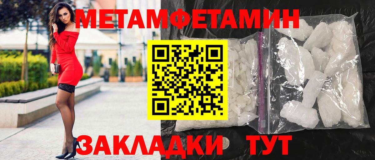 Amphetamine 97% Ирбит