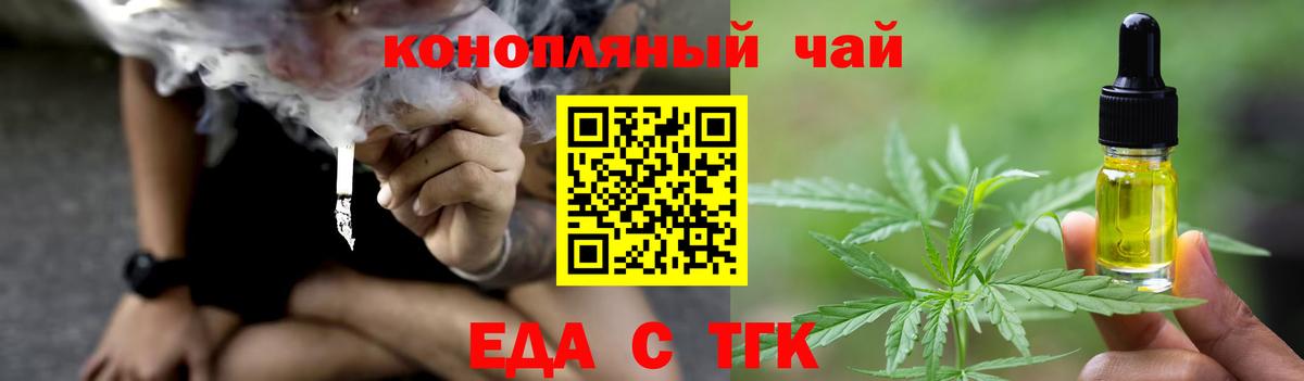 Canna-Cookies марихуана Ирбит