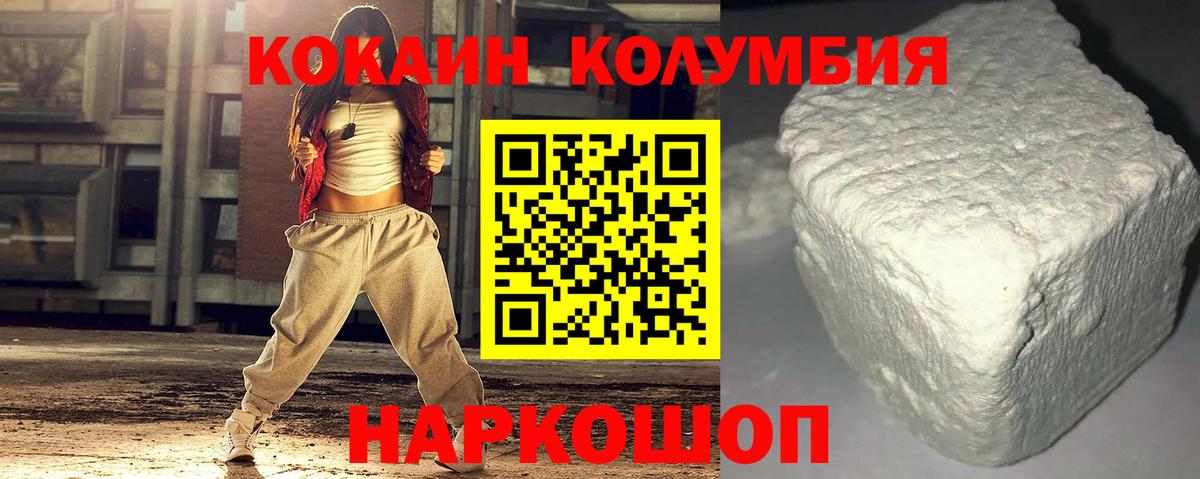 Амфетамин Ирбит