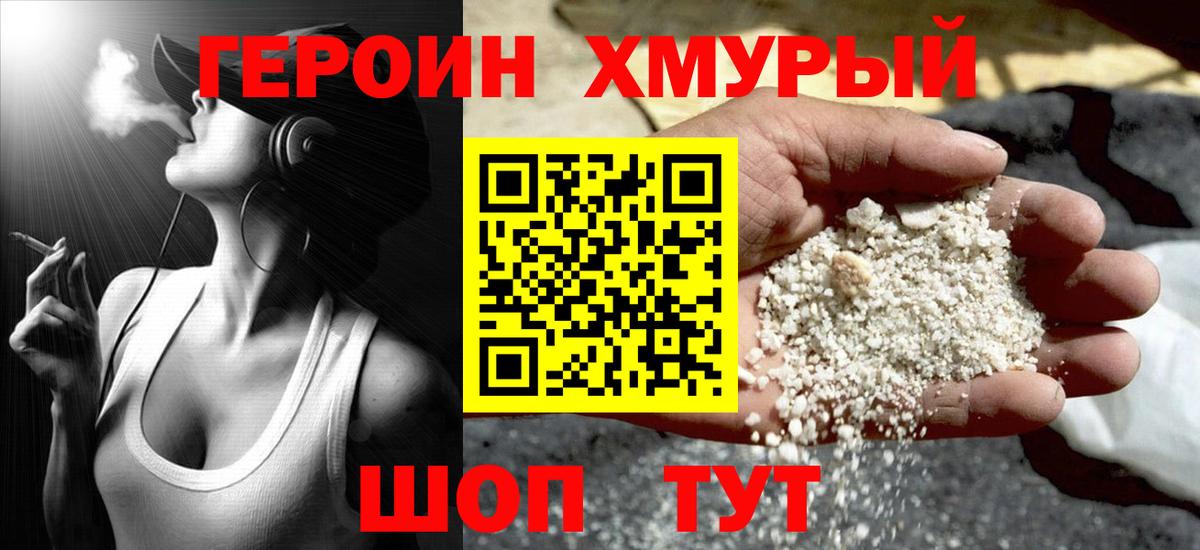 Ирбит  Вход с VPN  Cocaine  Мефедрон   МАРИХУАНА  ГАШИШ 