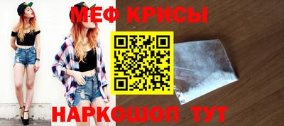 а пвп мука Бийск