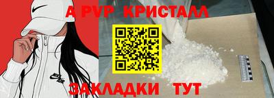 прущая мука Берёзовский