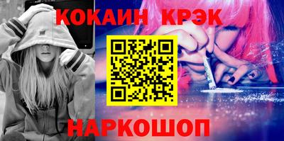 индика Беслан