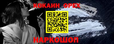а пвп мука Бийск