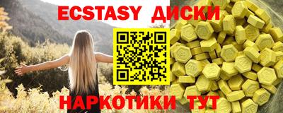 индика Беслан