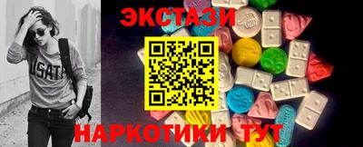 индика Беслан