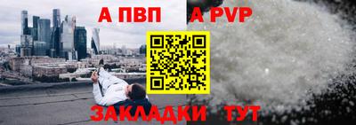 индика Беслан