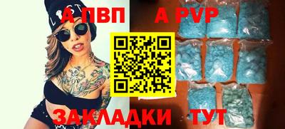 индика Беслан