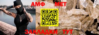 а пвп мука Бийск