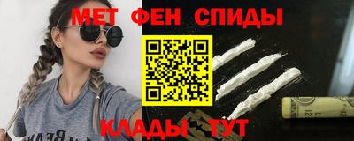 индика Беслан