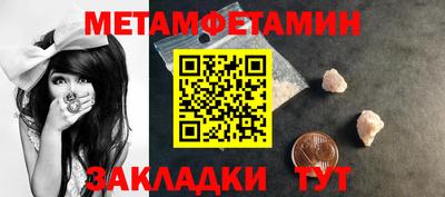 индика Беслан