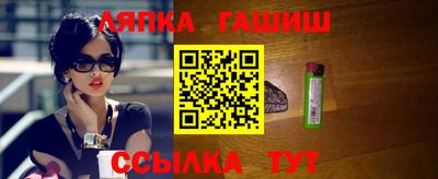 индика Беслан