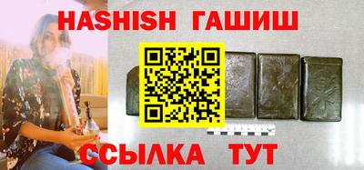 индика Беслан