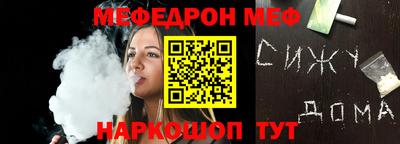 прущая мука Берёзовский
