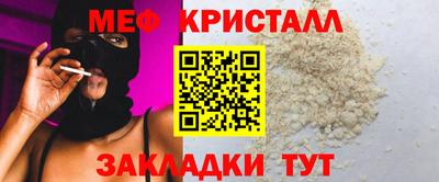 прущая мука Берёзовский
