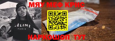 прущая мука Берёзовский