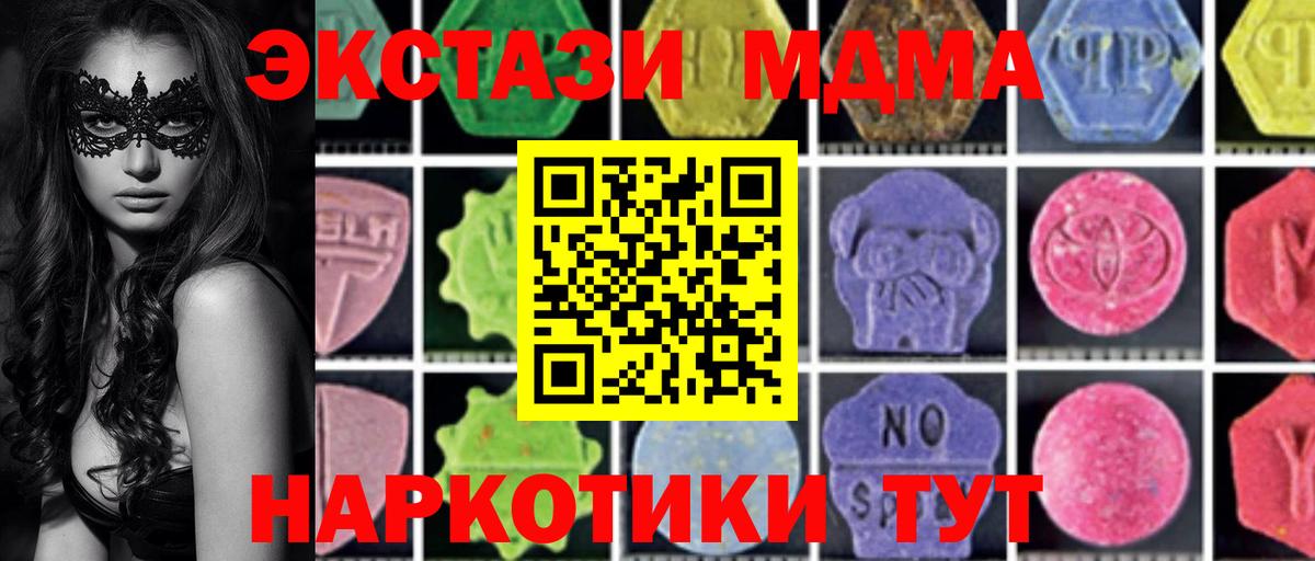 МДМА VHQ Ирбит