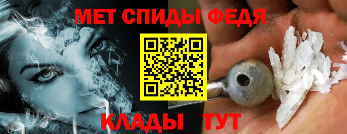 Ирбит  МЕТАМФЕТАМИН мет  Вход с VPN  МЕТАМФЕТАМИН мет 
