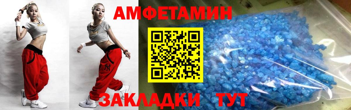 Метамфетамин винт Ирбит