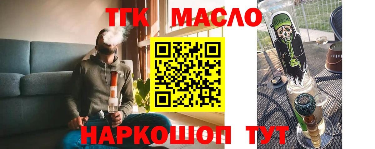 Ирбит  кракен вход  Вход с VPN  Дистиллят ТГК вейп 