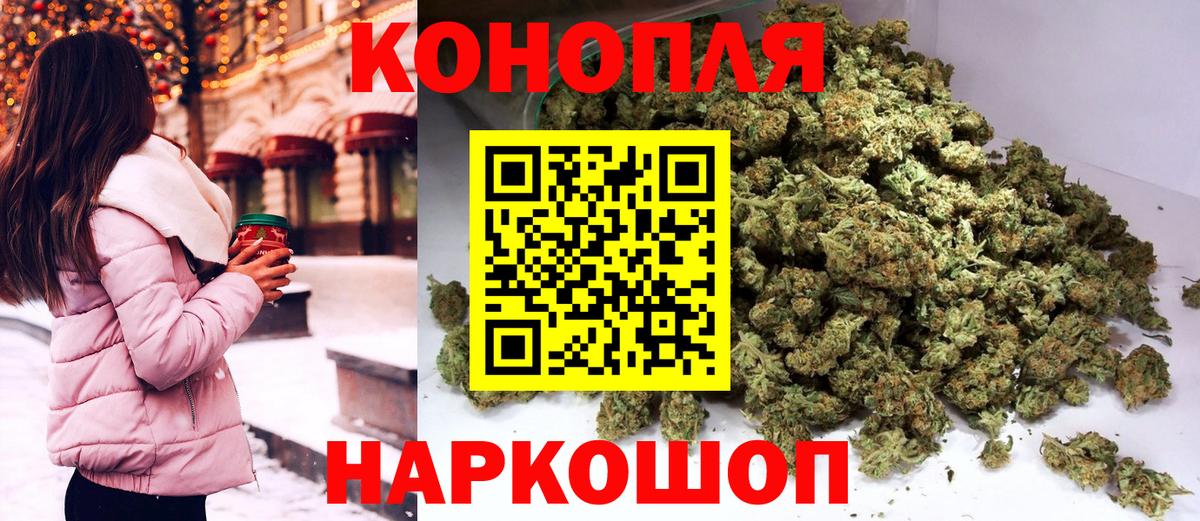 Бошки Шишки гибрид Ирбит